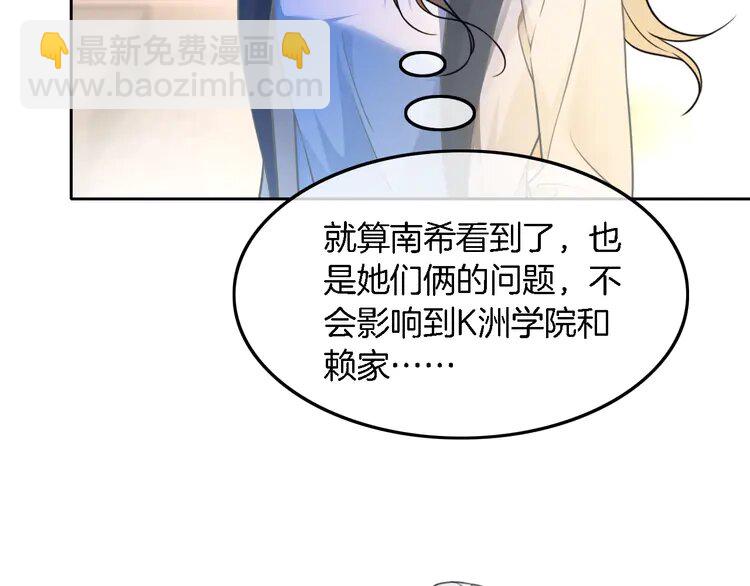 162 第162话 亮明Y.G马甲(1/2)-第162话