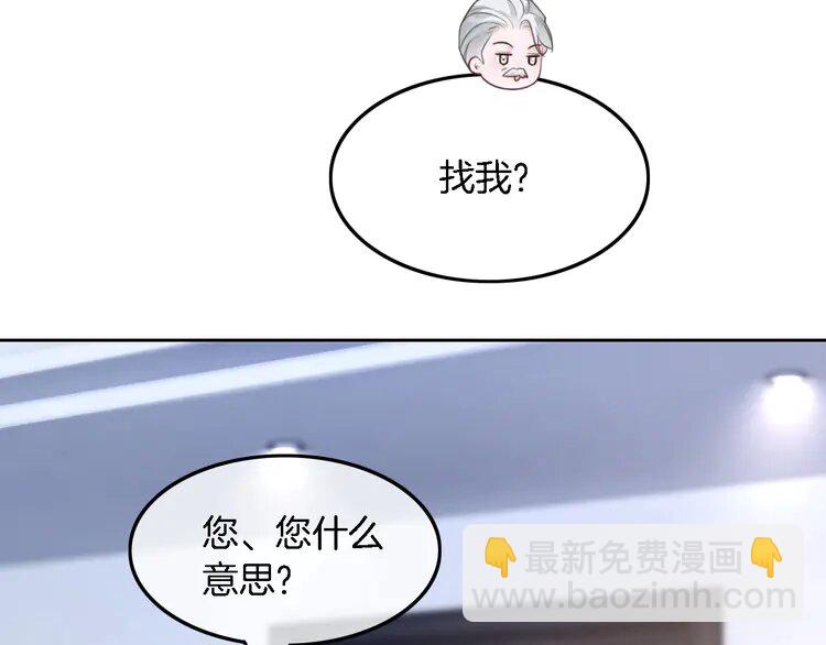 162 第162话 亮明Y.G马甲(1/2)-第162话