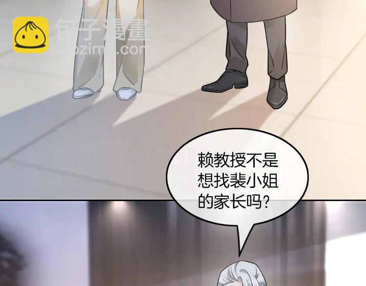 162 第162话 亮明Y.G马甲(1/2)-第162话
