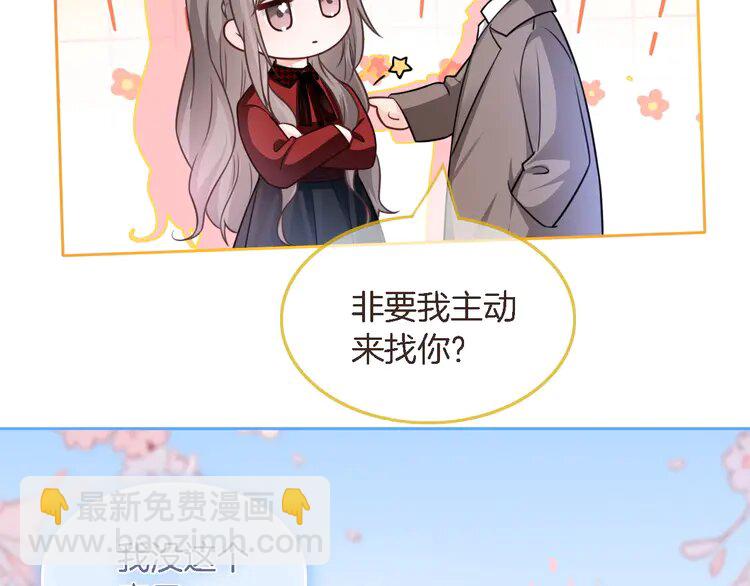 162 第162话 亮明Y.G马甲(1/2)-第162话