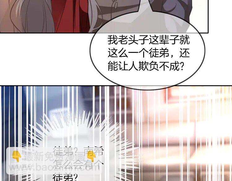 162 第162话 亮明Y.G马甲(1/2)-第162话