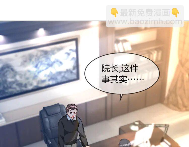 162 第162话 亮明Y.G马甲(1/2)-第162话