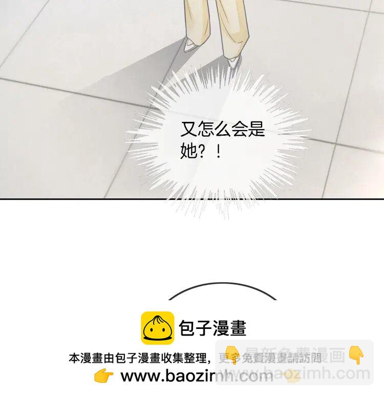 162 第162话 亮明Y.G马甲(1/2)-第162话