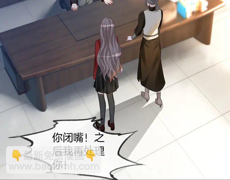 162 第162话 亮明Y.G马甲(1/2)-第162话
