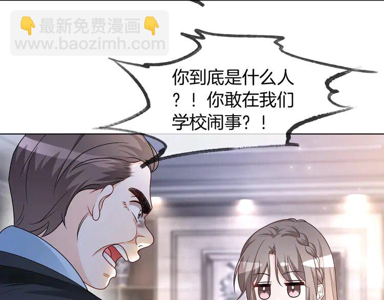 162 第162话 亮明Y.G马甲(1/2)-第162话