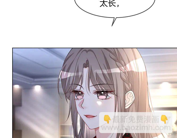 162 第162话 亮明Y.G马甲(1/2)-第162话