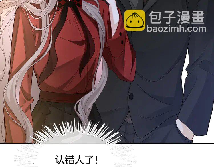 164 第164话 我是你的宠物？(1/2)-第164话