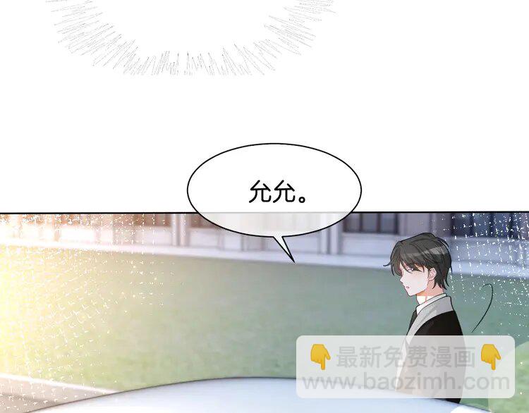 164 第164话 我是你的宠物？(1/2)-第164话