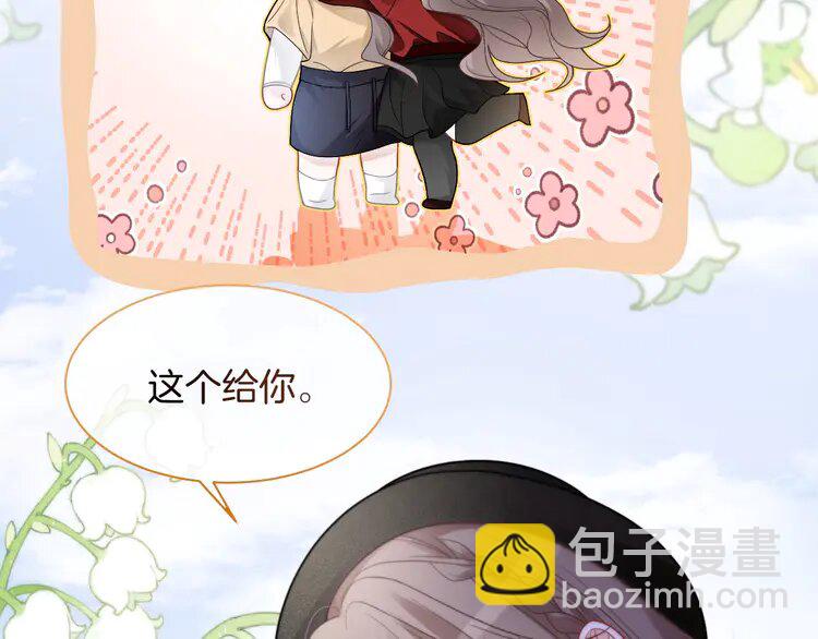 164 第164话 我是你的宠物？(1/2)-第164话