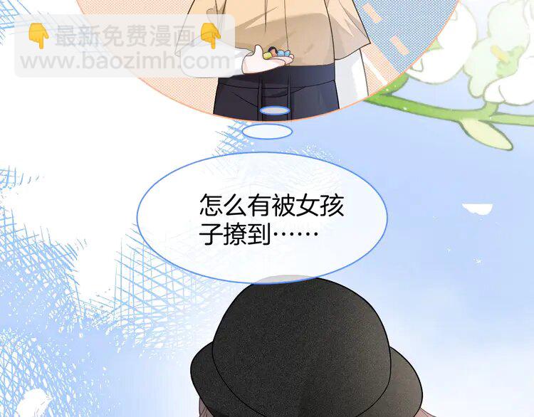 164 第164话 我是你的宠物？(1/2)-第164话