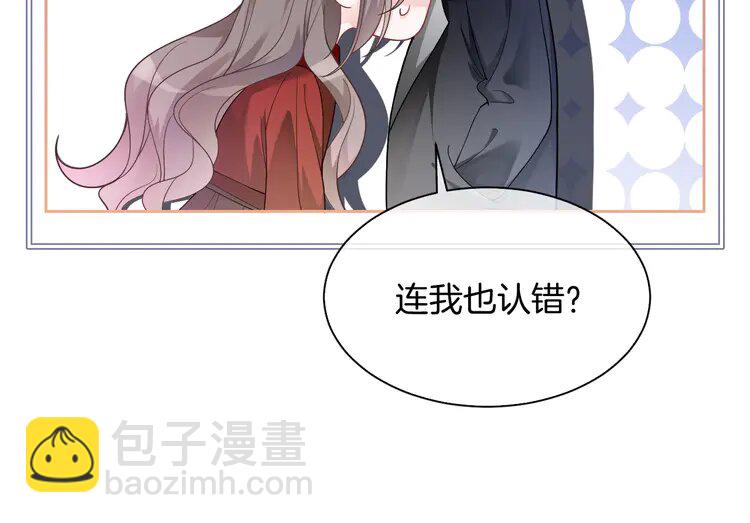 164 第164话 我是你的宠物？(1/2)-第164话