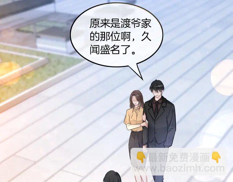 164 第164话 我是你的宠物？(1/2)-第164话