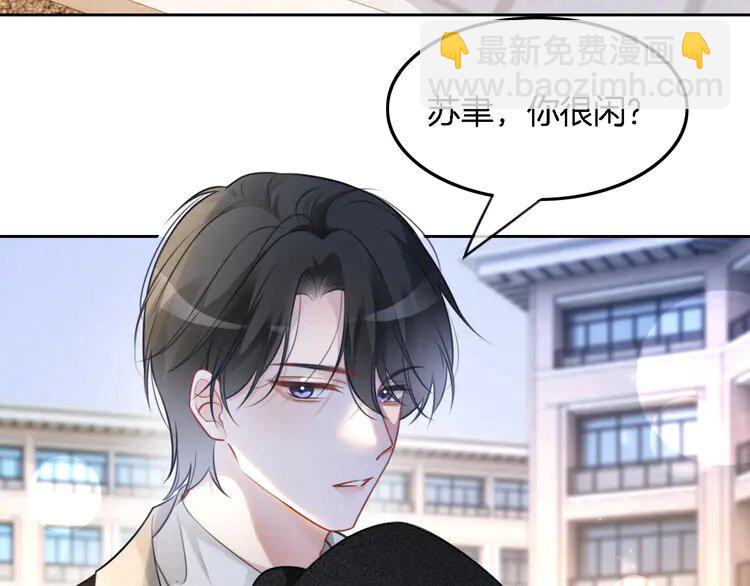 164 第164话 我是你的宠物？(1/2)-第164话