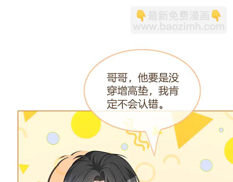 164 第164话 我是你的宠物？(1/2)-第164话