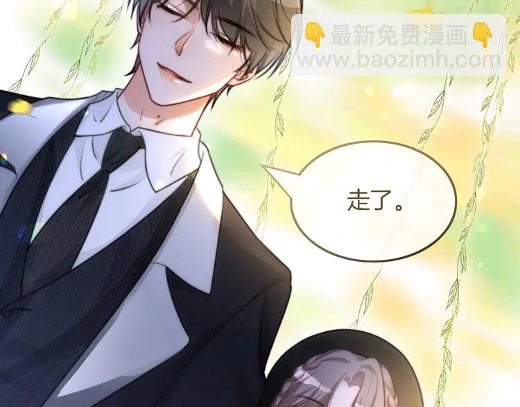 164 第164话 我是你的宠物？(1/2)-第164话