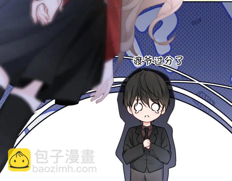164 第164话 我是你的宠物？(1/2)-第164话