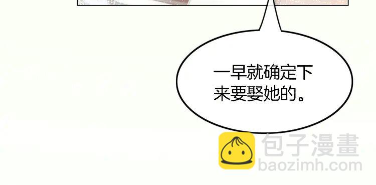 164 第164话 我是你的宠物？(1/2)-第164话