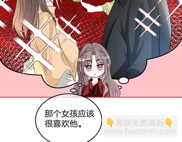 164 第164话 我是你的宠物？(1/2)-第164话
