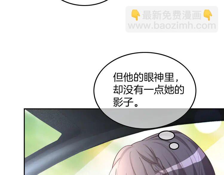 164 第164话 我是你的宠物？(1/2)-第164话