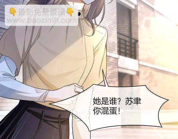 164 第164话 我是你的宠物？(1/2)-第164话