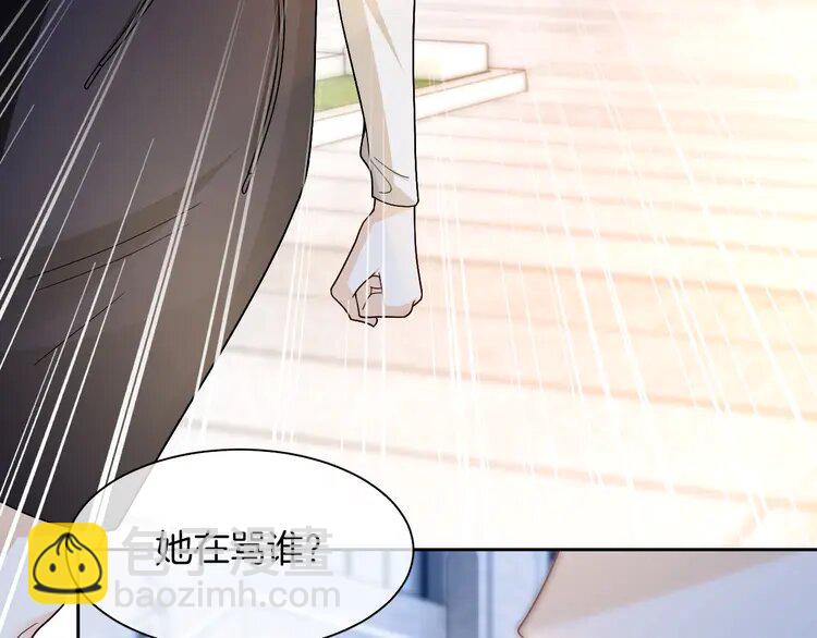 164 第164话 我是你的宠物？(1/2)-第164话