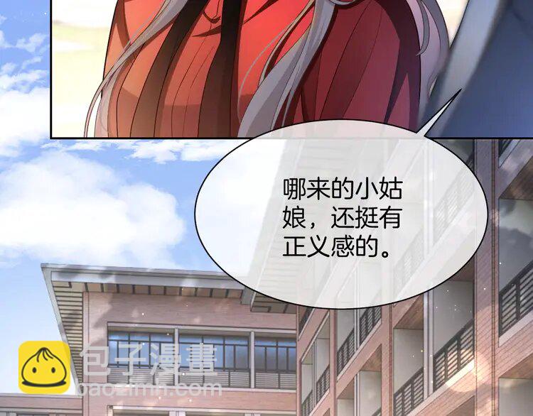164 第164话 我是你的宠物？(1/2)-第164话