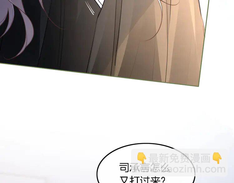166 第166话 冤家路窄(1/2)-第166话