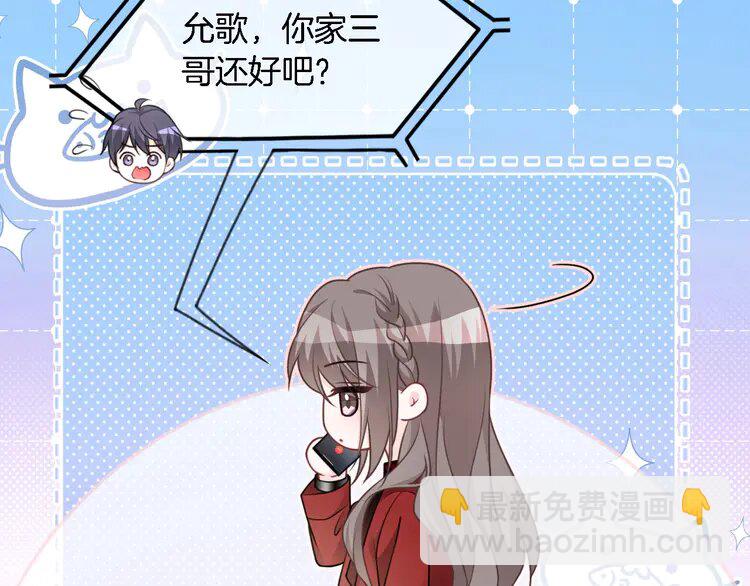 166 第166话 冤家路窄(1/2)-第166话