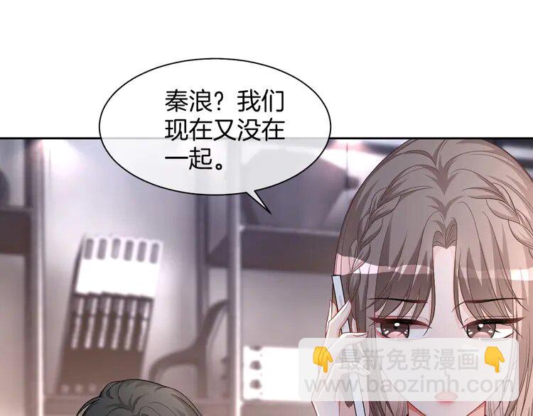 166 第166话 冤家路窄(1/2)-第166话