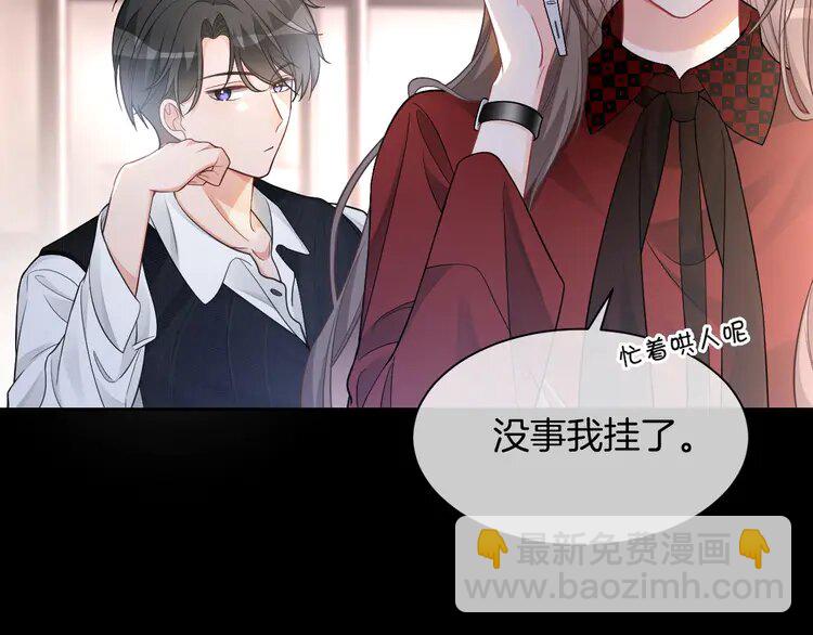 166 第166话 冤家路窄(1/2)-第166话