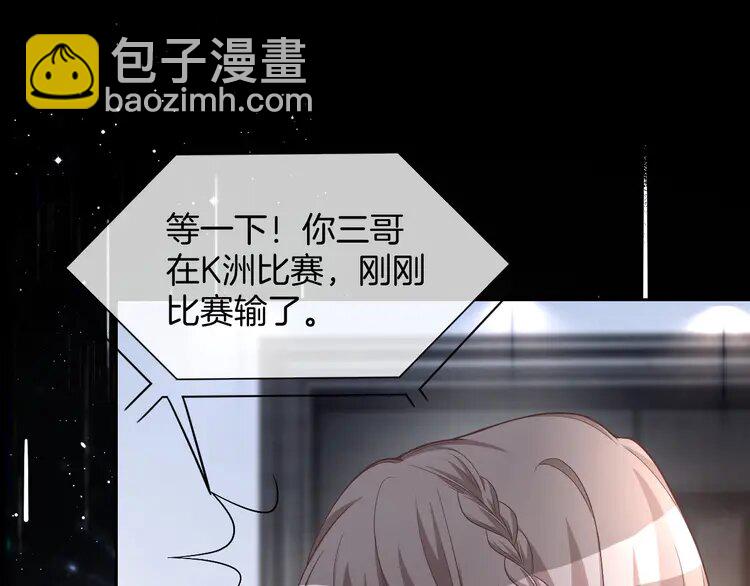 166 第166话 冤家路窄(1/2)-第166话