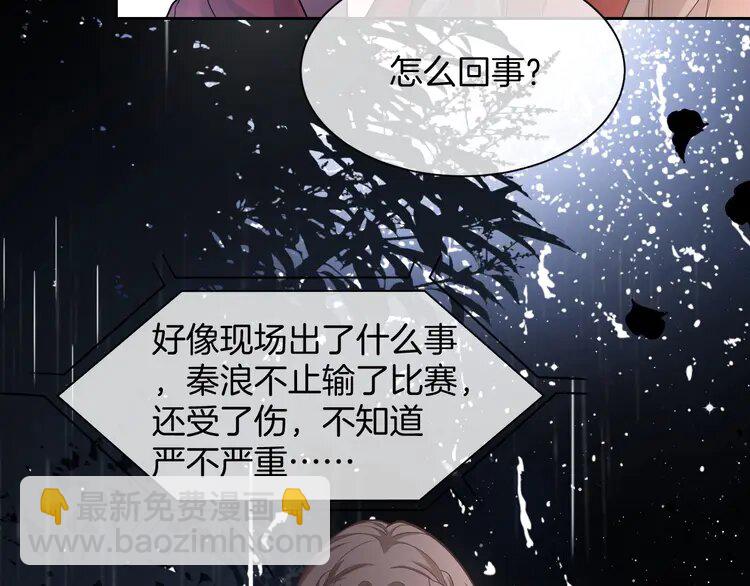166 第166话 冤家路窄(1/2)-第166话
