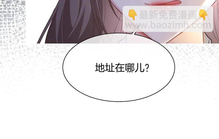 166 第166话 冤家路窄(1/2)-第166话