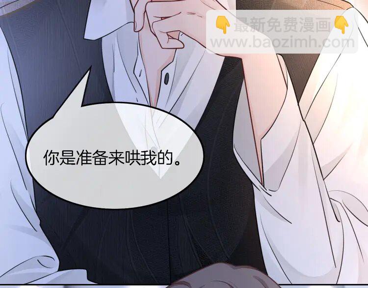166 第166话 冤家路窄(1/2)-第166话