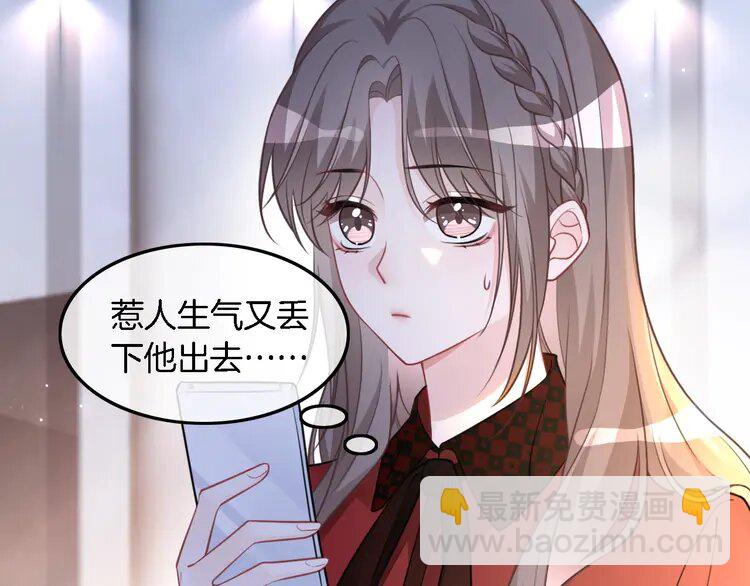 166 第166话 冤家路窄(1/2)-第166话