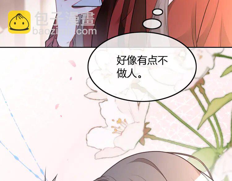 166 第166话 冤家路窄(1/2)-第166话