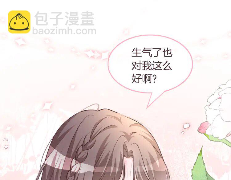 166 第166话 冤家路窄(1/2)-第166话
