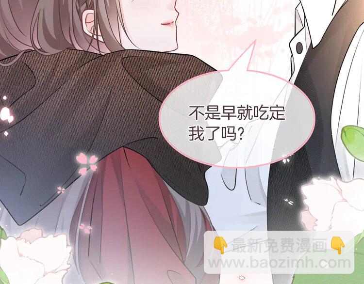 166 第166话 冤家路窄(1/2)-第166话