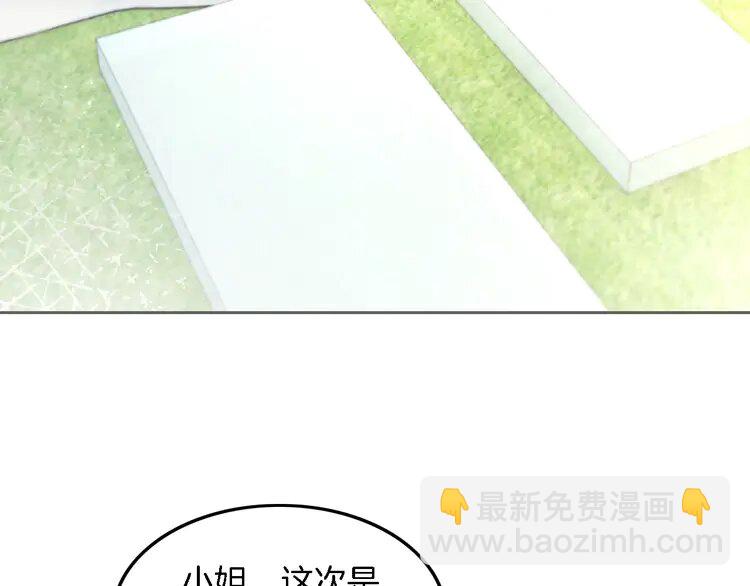 166 第166话 冤家路窄(1/2)-第166话