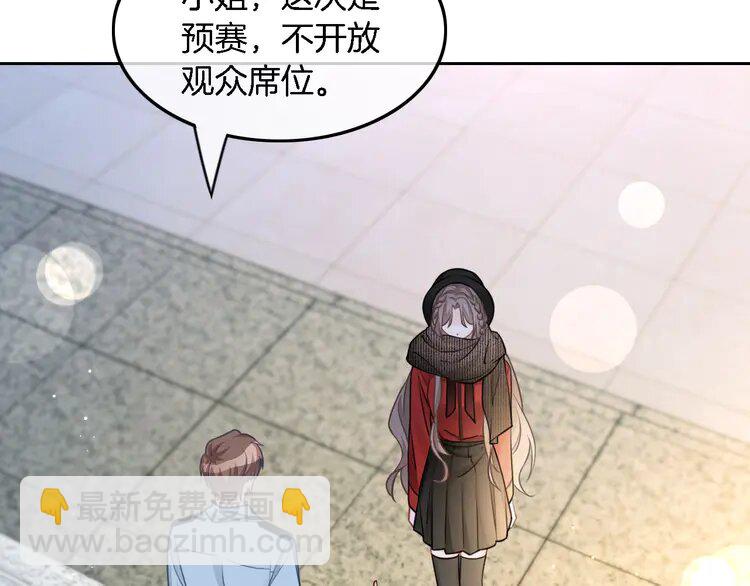 166 第166话 冤家路窄(1/2)-第166话