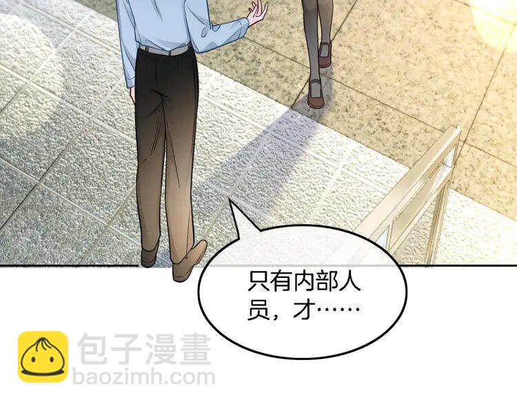166 第166话 冤家路窄(1/2)-第166话