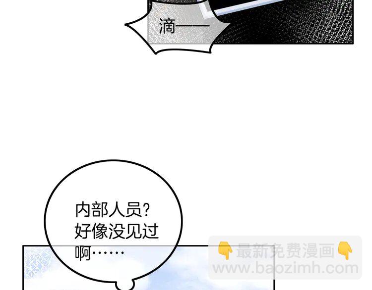 166 第166话 冤家路窄(1/2)-第166话