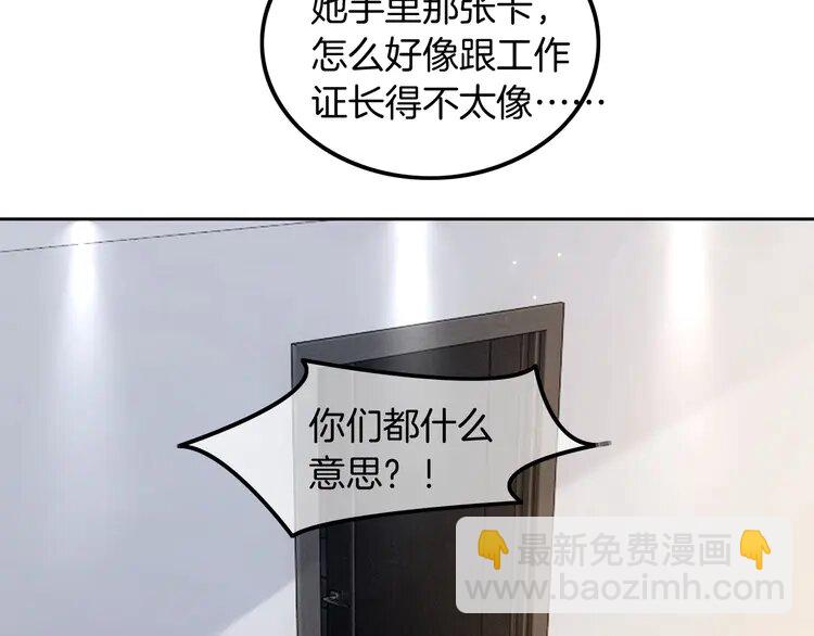 166 第166话 冤家路窄(1/2)-第166话