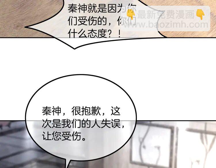 166 第166话 冤家路窄(1/2)-第166话