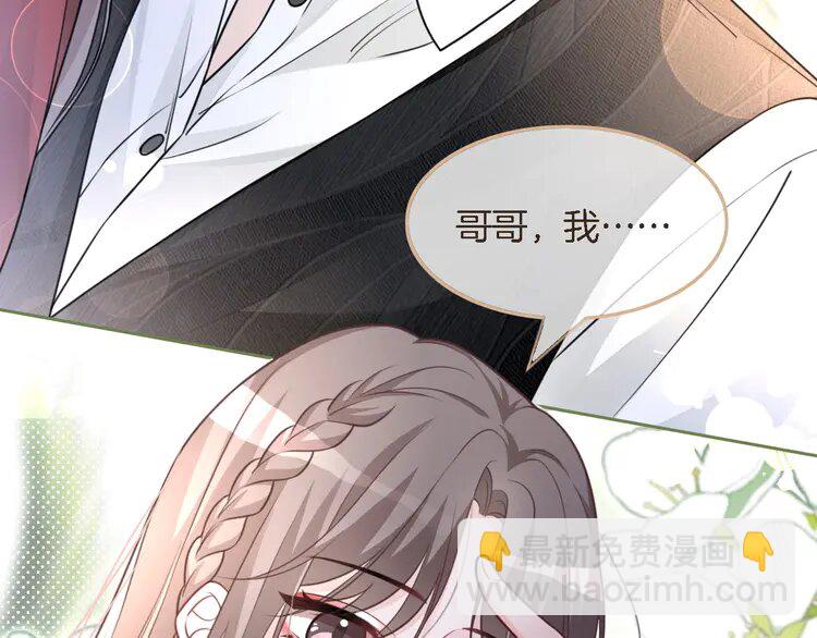 166 第166话 冤家路窄(1/2)-第166话