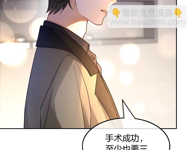 168 第168话 占有欲拉满(1/2)-第168话