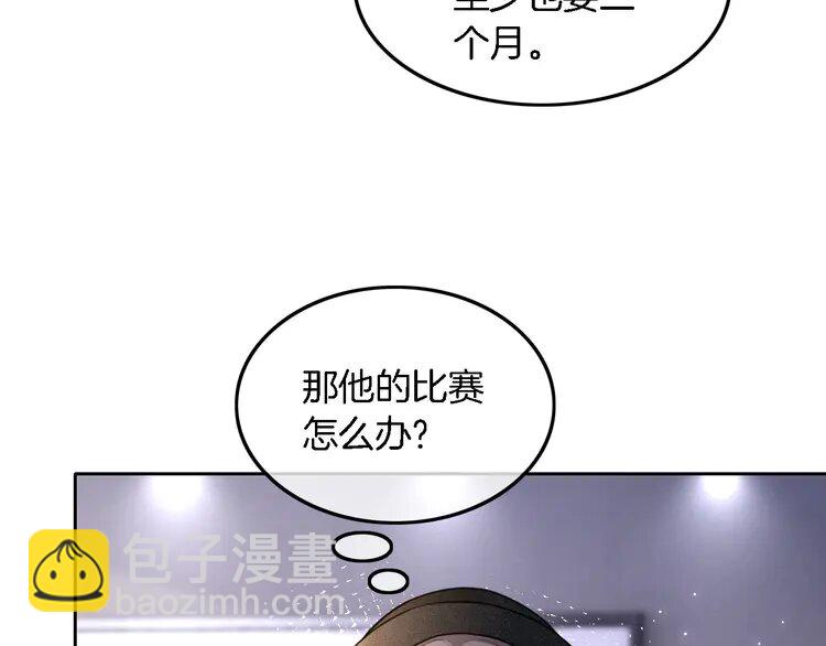 168 第168话 占有欲拉满(1/2)-第168话