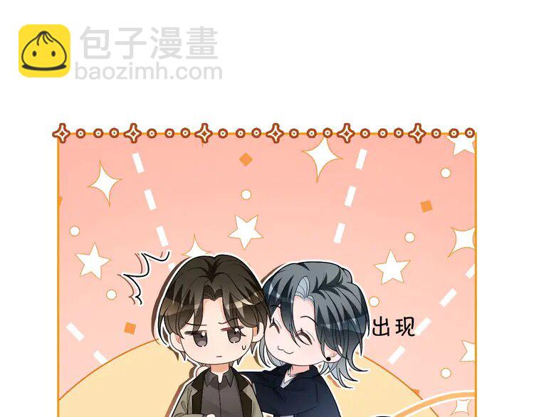 168 第168话 占有欲拉满(1/2)-第168话