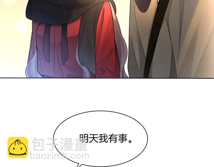 168 第168话 占有欲拉满(1/2)-第168话