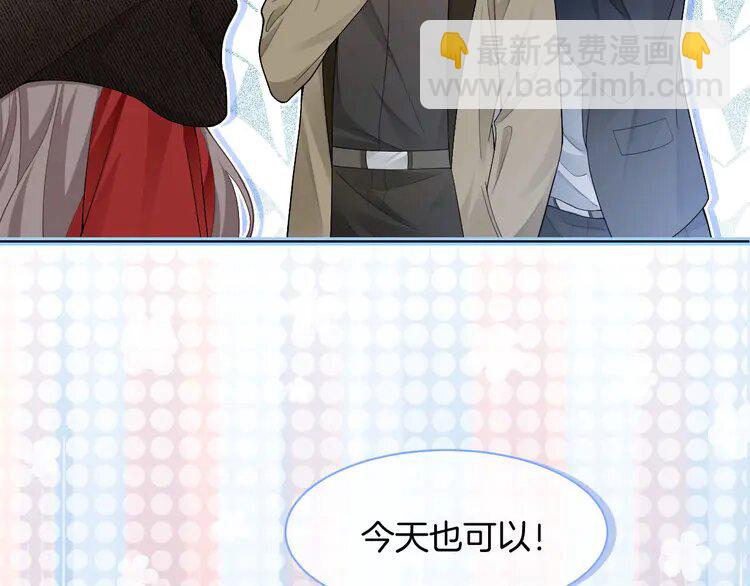 168 第168话 占有欲拉满(1/2)-第168话